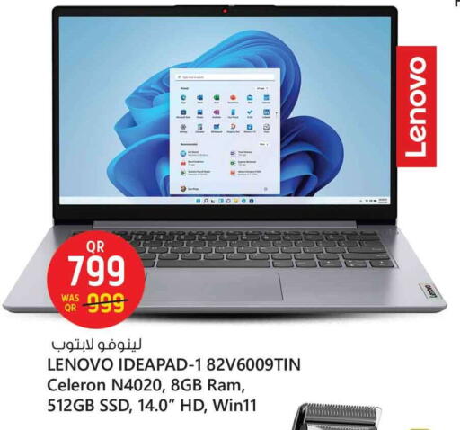 Computer & Laptop in Safari Hypermarket, Qatar Offers - Qatar LENOVO Laptop available at Safari Hypermarket in Qatar - Al Wakra