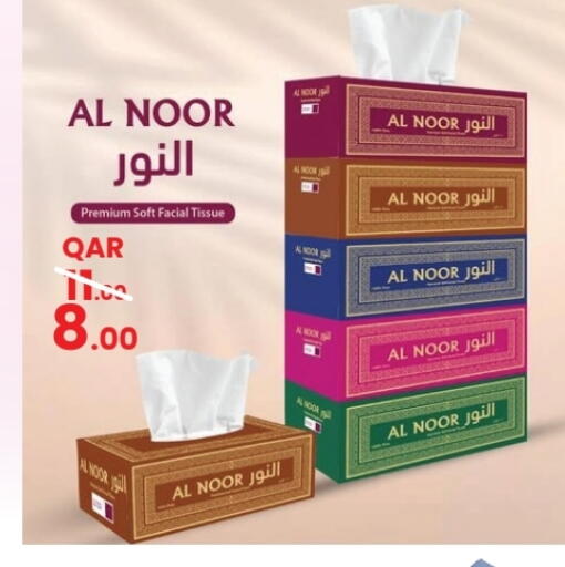 available at  Great Hypermarket in Qatar - Umm Salal