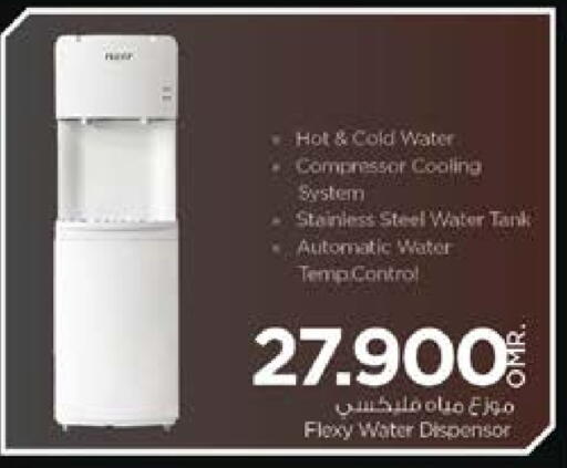 available at Nesto Hyper Market   in Oman - Muscat