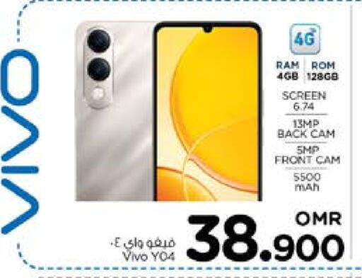 VIVO available at Nesto Hyper Market   in Oman - Muscat