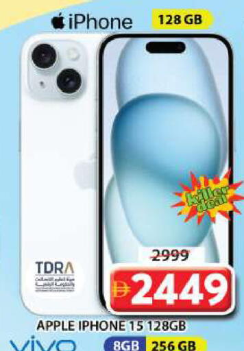 Apple available at Grand Hyper Market in UAE - Dubai