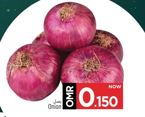 Onion available at MARK & SAVE in Oman - Muscat
