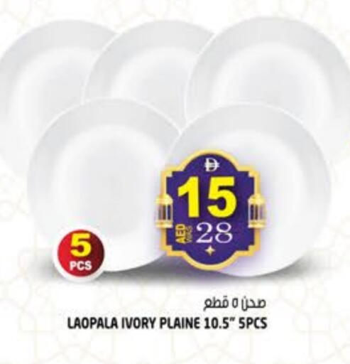 available at Hashim Hypermarket in UAE - Sharjah / Ajman