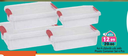 available at Aswaq Ramez in UAE - Abu Dhabi