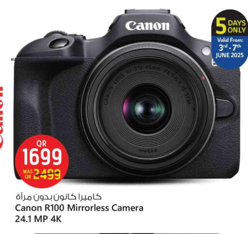 CANON available at Safari Hypermarket in Qatar - Umm Salal