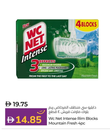 available at لولو هايبرماركت in الإمارات العربية المتحدة , الامارات - أم القيوين‎