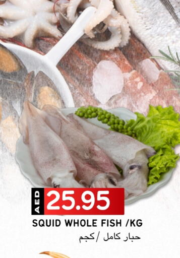 available at سيليكت ماركت in الإمارات العربية المتحدة , الامارات - أبو ظبي