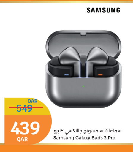سامسونج سماعات أذن available at سيتي هايبرماركت in قطر - الشمال