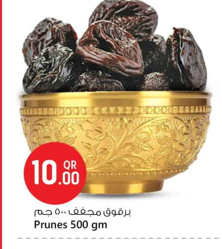 available at سفاري هايبر ماركت in قطر - الوكرة