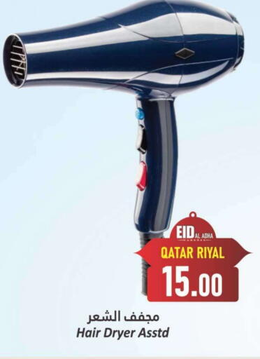 Hair Appliances available at Dana Hypermarket in Qatar - Al Khor