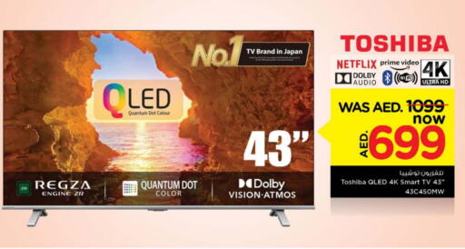 TOSHIBA Smart TV available at Nesto Hypermarket in UAE - Al Ain