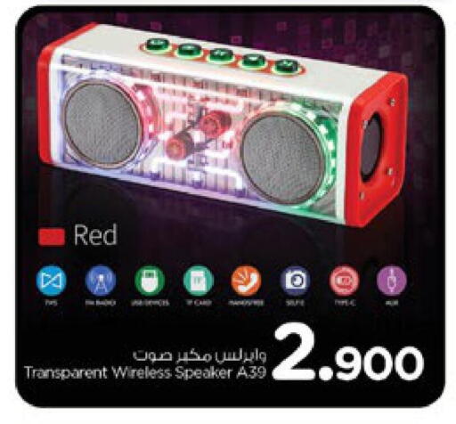 Accessories - Electronics in Nesto Hyper Market , Oman Offers - Oman Speaker available at Nesto Hyper Market in Oman - Sohar