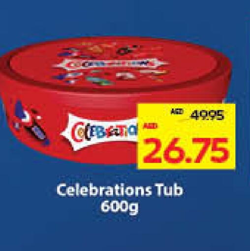 available at Megamart Supermarket  in UAE - Dubai