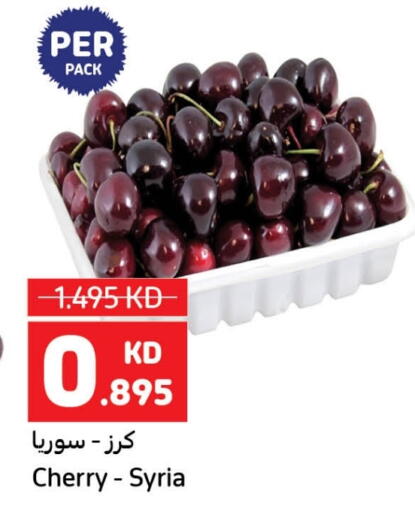 Cherry available at Carrefour in Kuwait - Jahra Governorate