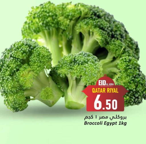 Broccoli from Qatar Egypt available at Dana Hypermarket in Qatar - Al Daayen
