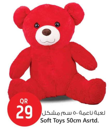 available at Safari Hypermarket in Qatar - Al Khor
