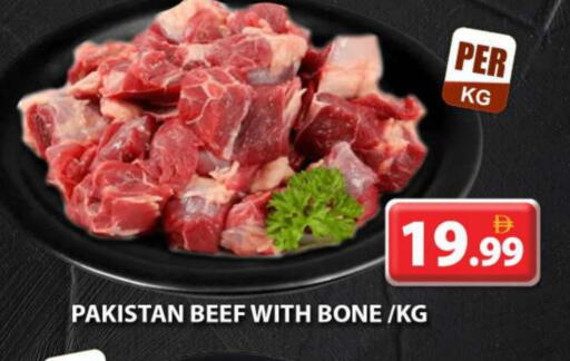 حم بقرى available at جراند هايبر ماركت in الإمارات العربية المتحدة , الامارات - دبي