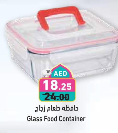 available at Aswaq Ramez in UAE - Dubai