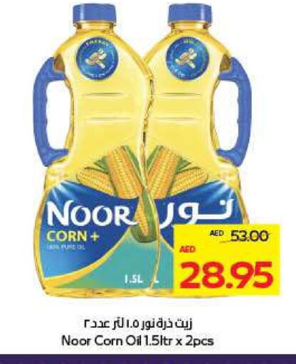 NOOR Corn Oil available at ADCOOP in UAE - Al Ain