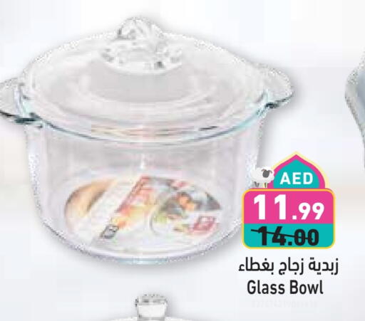 available at Aswaq Ramez in UAE - Dubai