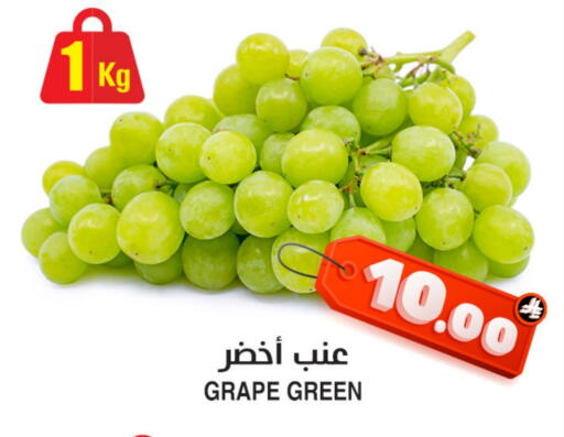 Grapes available at Prime Supermarket in KSA, Saudi Arabia, Saudi - Rafha