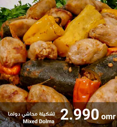 available at Sultan Center  in Oman - Muscat