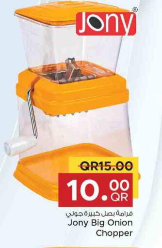 Chopper available at Family Food Centre in Qatar - Al Khor
