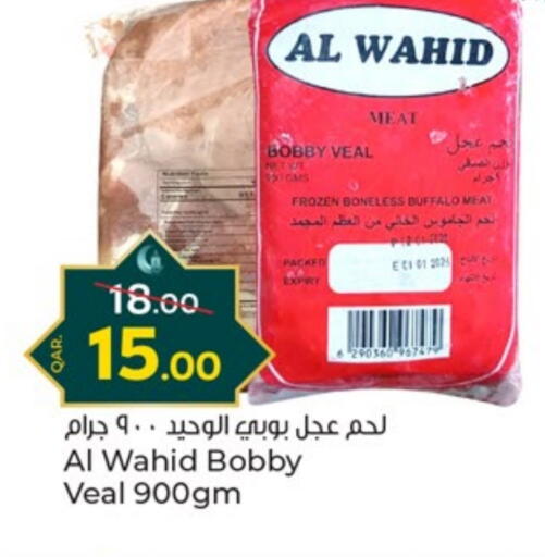 available at باريس هايبرماركت in قطر - أم صلال