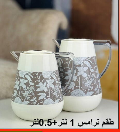 available at Family Corner in KSA, Saudi Arabia, Saudi - Hail