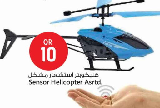 available at سفاري هايبر ماركت in قطر - الوكرة