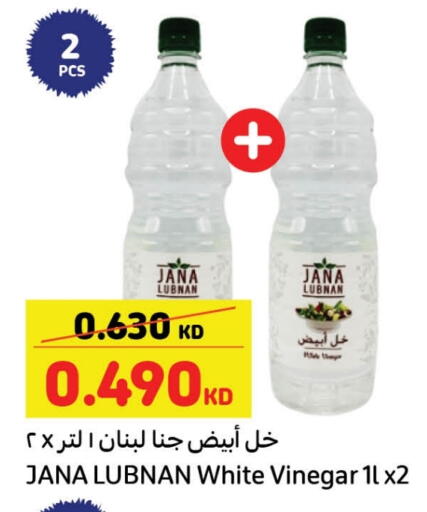 خل available at كارفور in الكويت - محافظة الجهراء