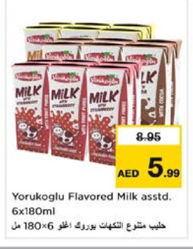 available at Nesto Hypermarket in UAE - Sharjah / Ajman