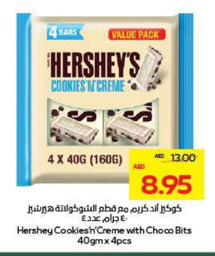 available at ADCOOP in UAE - Abu Dhabi