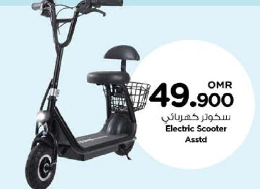 available at Nesto Hyper Market   in Oman - Sohar