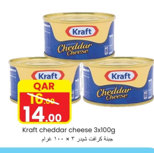 KRAFT Cheddar Cheese available at  Great Hypermarket in Qatar - Al-Shahaniya