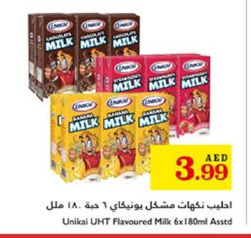 UNIKAI available at Trolleys Supermarket in UAE - Sharjah / Ajman