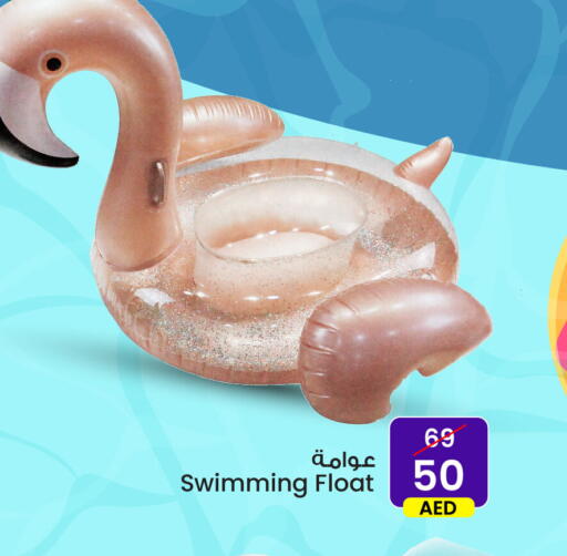 available at Ansar Mall in UAE - Sharjah / Ajman