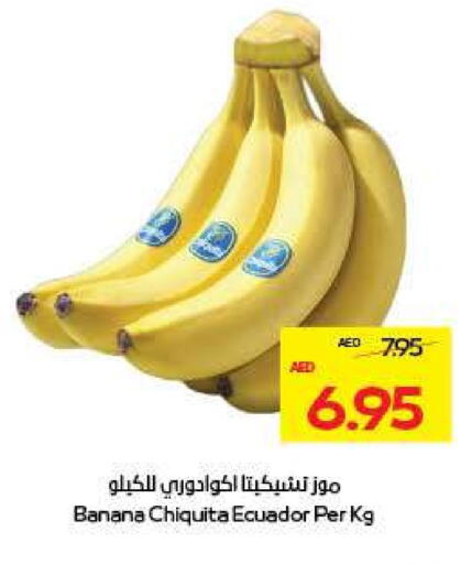 موز from Ecuador available at أدكووب in الإمارات العربية المتحدة , الامارات - ٱلْعَيْن‎