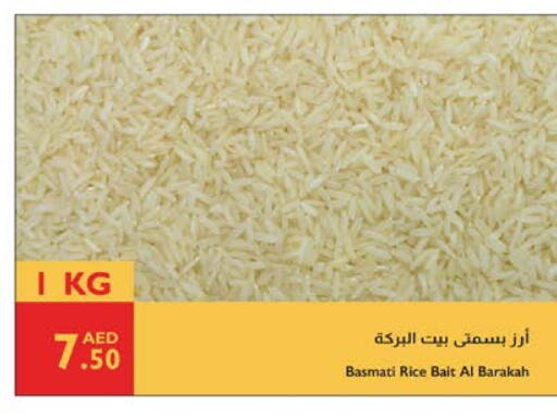 أرز بسمتي / برياني available at إسطنبول سوبرماركت in الإمارات العربية المتحدة , الامارات - ٱلْعَيْن‎