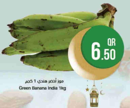 Banana from India available at Ahla Mart in Qatar - Doha