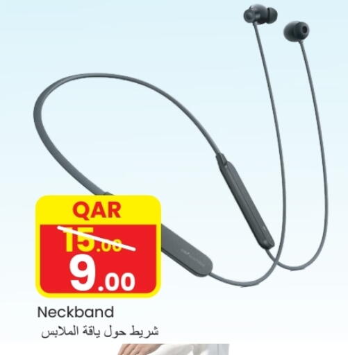 سماعات أذن available at غريت هايبر ماركت in قطر - الدوحة