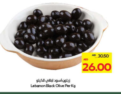 available at Megamart Supermarket  in UAE - Al Ain