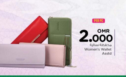 available at Nesto Hyper Market   in Oman - Sohar