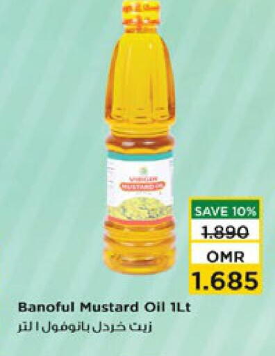 available at نستو هايبر ماركت in عُمان - مسقط‎