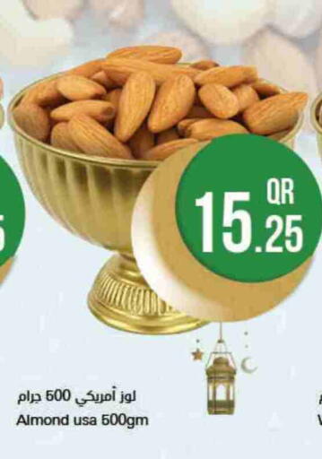available at احلى مارت in قطر - الدوحة
