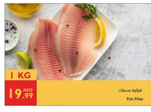 available at Istanbul Supermarket in UAE - Sharjah / Ajman