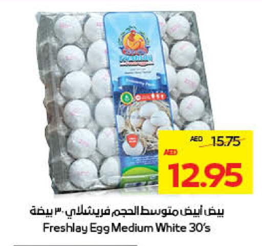 available at Megamart Supermarket  in UAE - Sharjah / Ajman