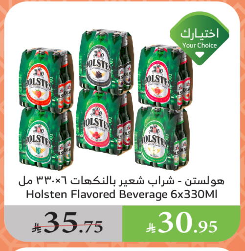 Malt Beverages in Al Raya, Saudi Arabia Offers - Saudi Arabia HOLSTEN available at Al Raya in KSA, Saudi Arabia, Saudi - Abha