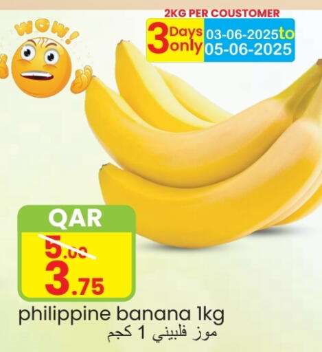 Banana from Philippines available at  Great Hypermarket in Qatar - Doha