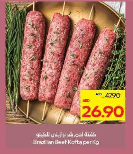 Beef available at ADCOOP in UAE - Al Ain